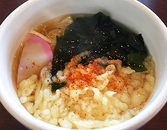 ハイカラうどん